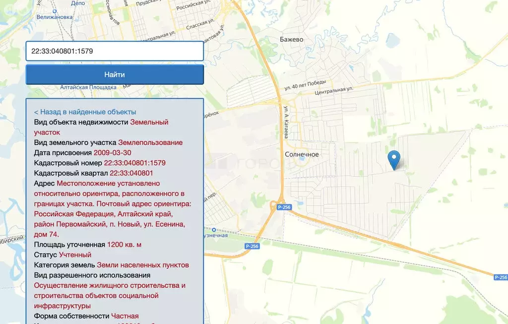 Участок в Первомайский район, посёлок Новый, улица Есенина, 74 (12 м) - Фото 2