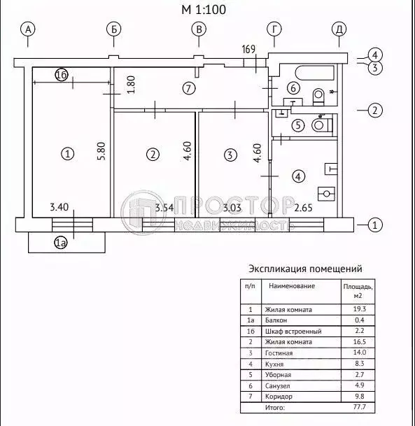 3-к кв. Москва Шарикоподшипниковская ул., 40 (77.8 м) - Фото 2