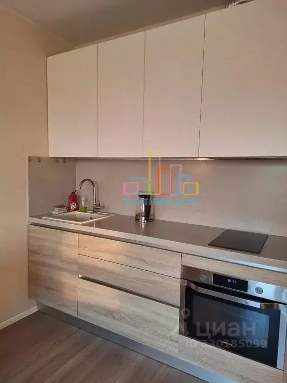 Студия Москва Ясеневая ул., 12к1 (23.0 м) - Фото 1