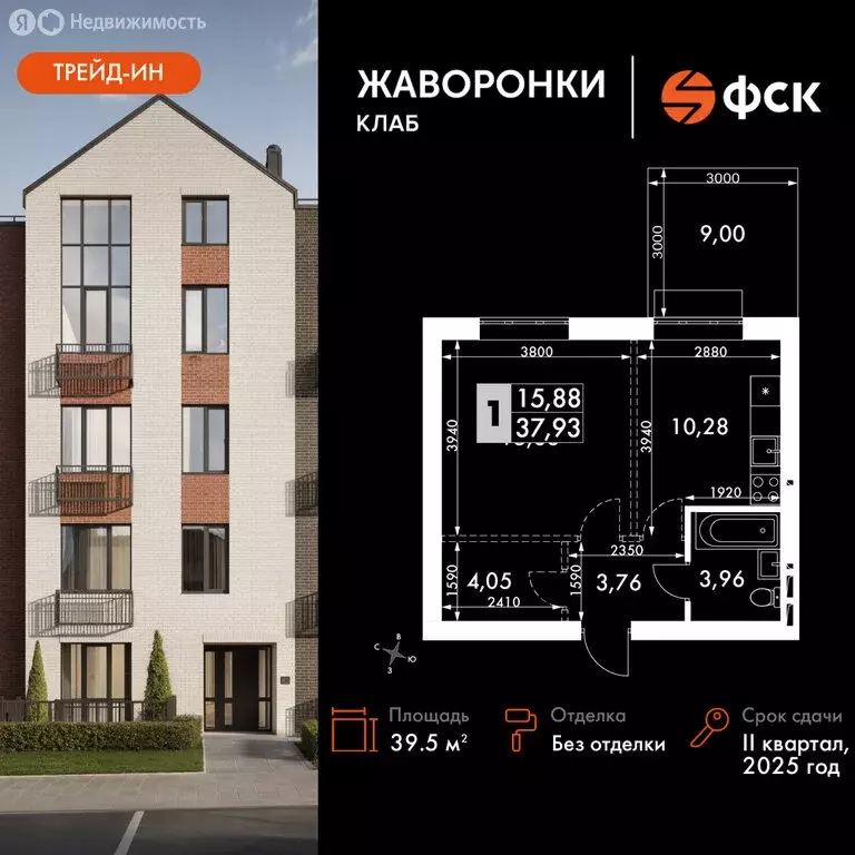 1-комнатная квартира: Митькино, жилой комплекс Жаворонки Клаб, к4 ... - Фото 0