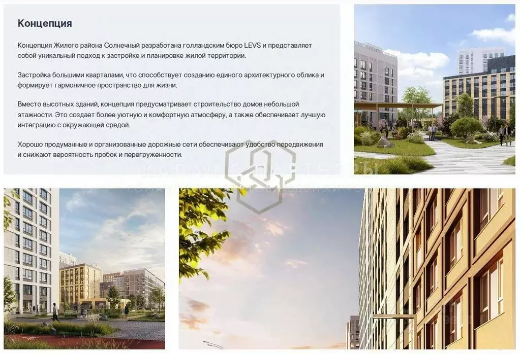 1-к кв. Свердловская область, Екатеринбург бул. Золотистый, 7 (44.6 м) - Фото 2