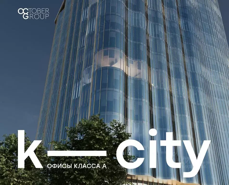Офис в Москва Бауманская ул., 11С7 (190 м) - Фото 0