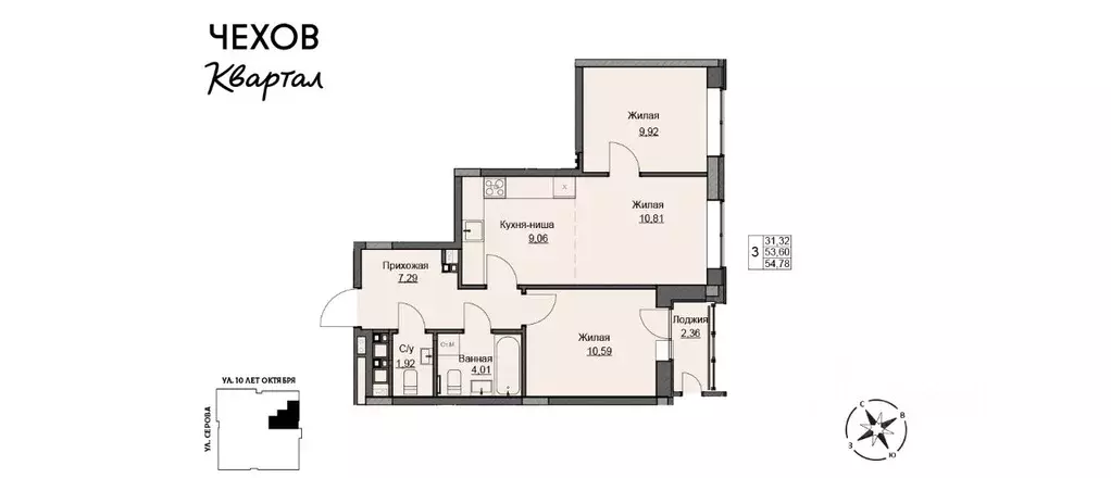 2-к кв. Удмуртия, Ижевск ул. Чехова, 46 (54.84 м) - Фото 0