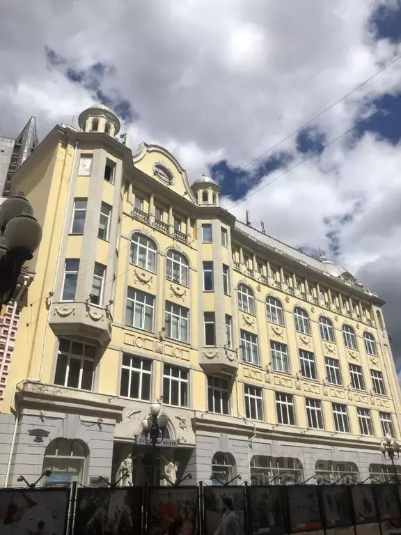 Офис в Москва ул. Арбат, 10 (75 м) - Фото 1