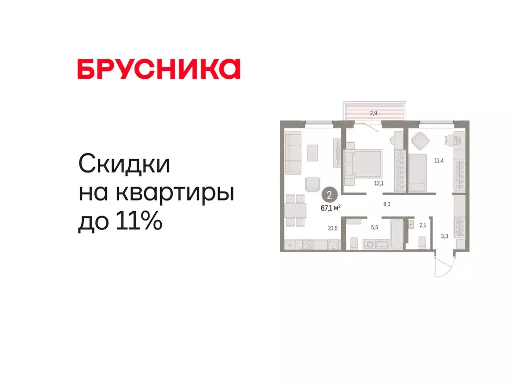 2-комнатная квартира: Курган, жилой район Центральный, ЖК Дом Кино ... - Фото 1