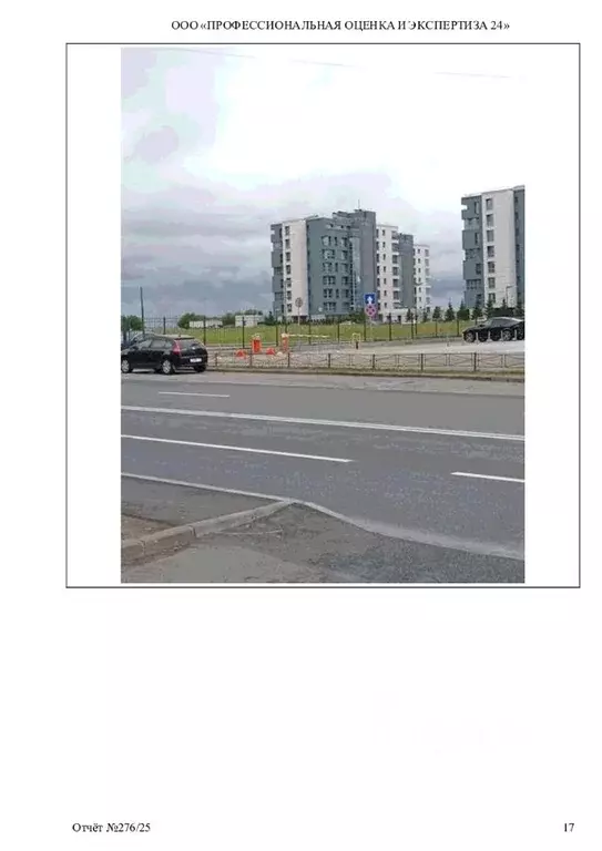 Офис в Санкт-Петербург Приморский просп., 78к2 (140 м) - Фото 2