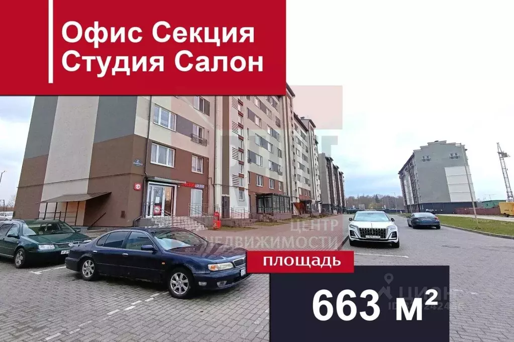 Помещение свободного назначения в Калининградская область, Гурьевск ... - Фото 1