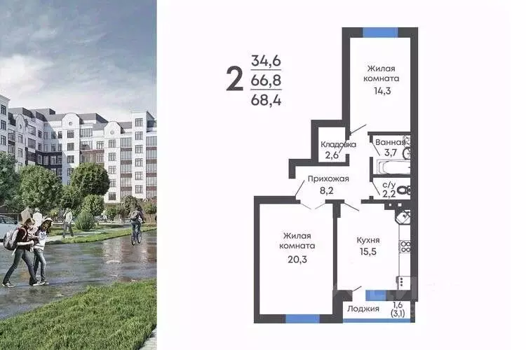 2-к кв. Воронежская область, Рамонь рп  (68.4 м) - Фото 1