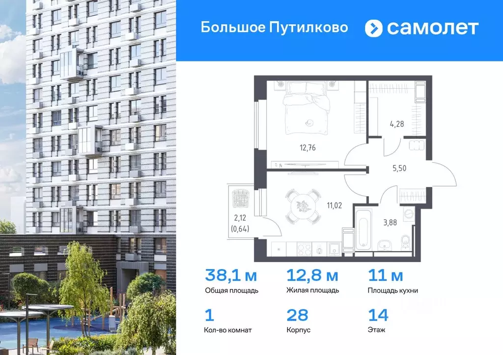1-к кв. Московская область, Красногорск городской округ, Путилково пгт ... - Фото 0