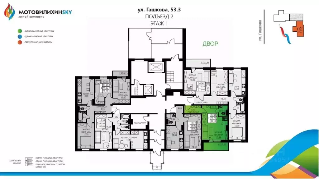 1-к кв. Пермский край, Пермь ул. Гашкова, 53к3 (31.15 м) - Фото 1