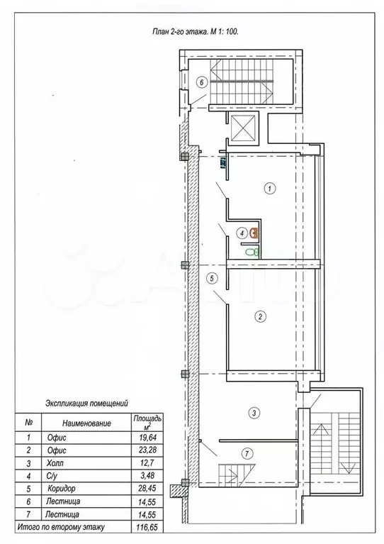 Офис, 486.65 м - Фото 1