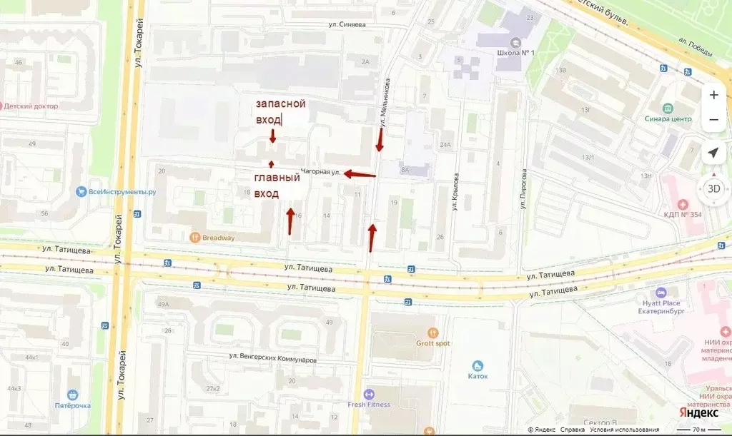 Помещение свободного назначения в Свердловская область, Екатеринбург ... - Фото 1