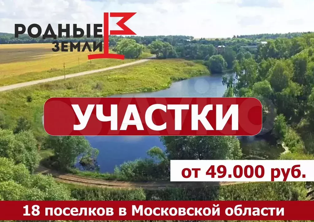 Участок 7,2 сот. (СНТ, ДНП) - Фото 1