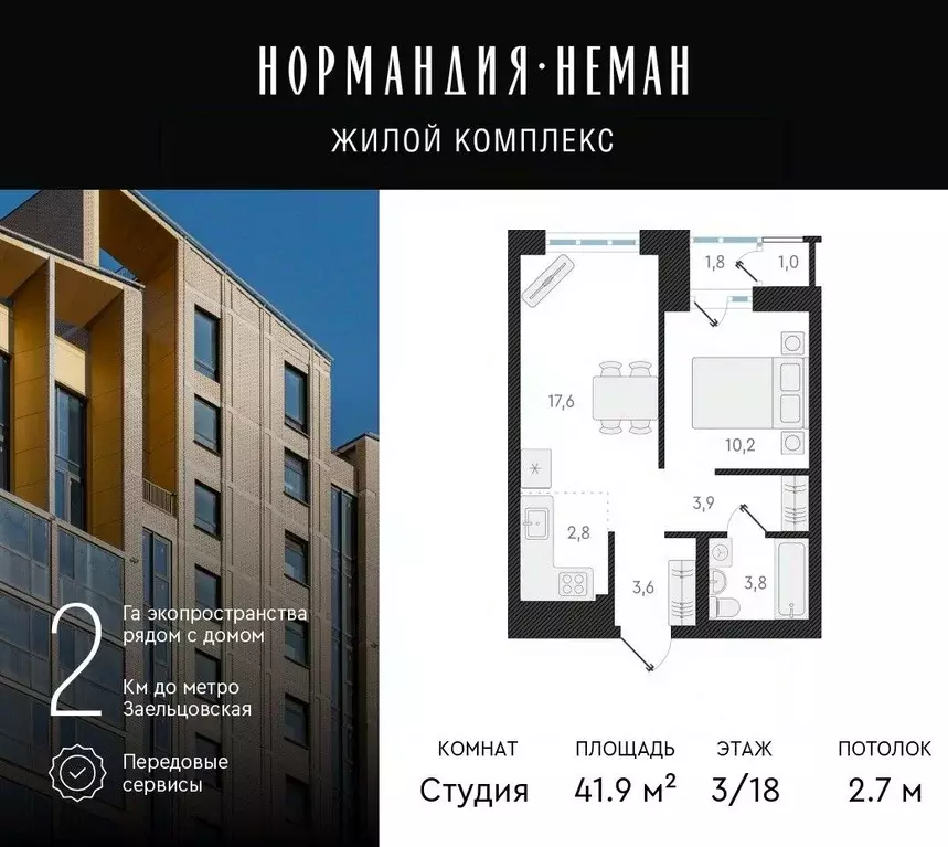 2-к кв. Новосибирская область, Новосибирск ул. Аэропорт, 64 (41.9 м) - Фото 0