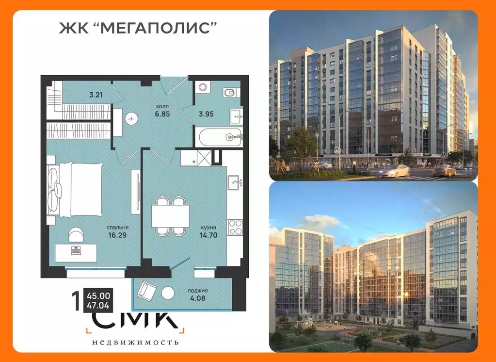 1-к кв. Архангельская область, Архангельск ул. Свободы, 16 (47.04 м) - Фото 1