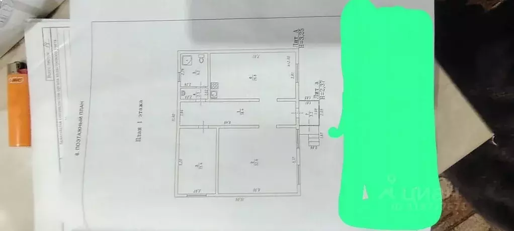 Дом в Омская область, Омский район, с. Усть-Заостровка  (107 м) - Фото 1