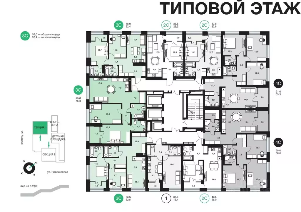 2-к кв. Башкортостан, Уфа ул. Подполковника Недошивина, 7 (63.6 м) - Фото 2