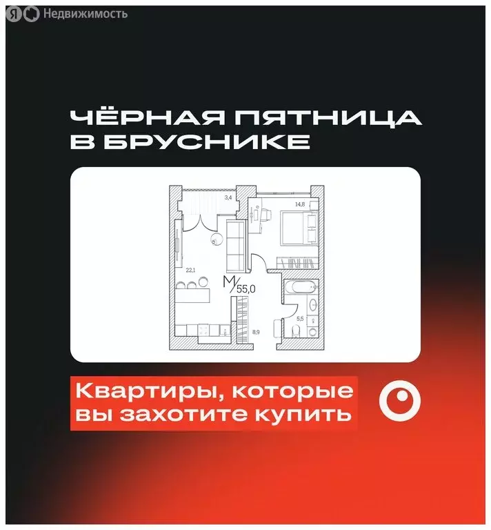 1-комнатная квартира: Тюмень, Первомайская улица, 1Аблок2 (55 м) - Фото 0