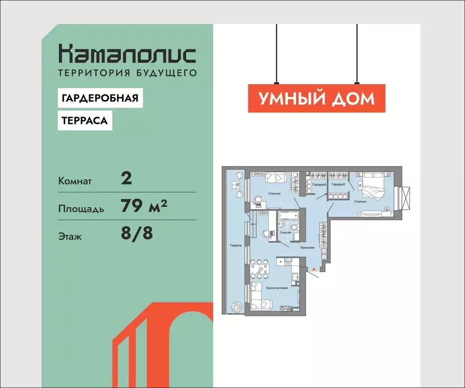 2-к кв. Пермский край, Пермь ул. Дзержинского, 31Б (79.0 м) - Фото 1