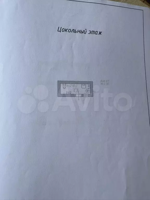 Дом 57,9 м на участке 3 сот. - Фото 0