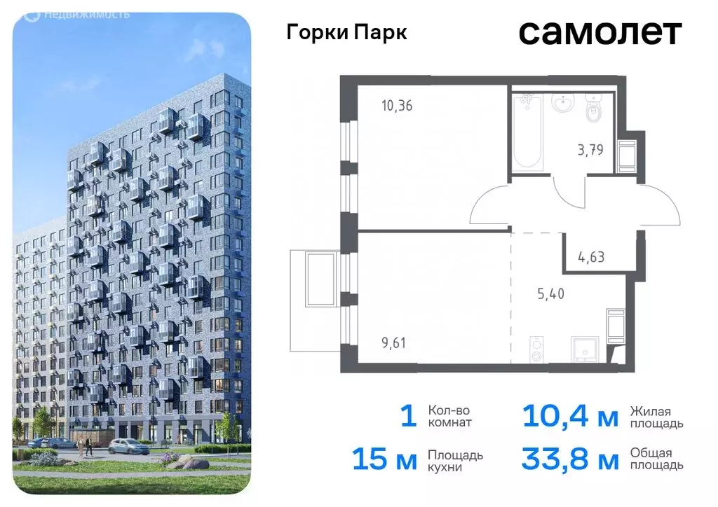 1-комнатная квартира: деревня Коробово, жилой комплекс Горки Парк, ... - Фото 0