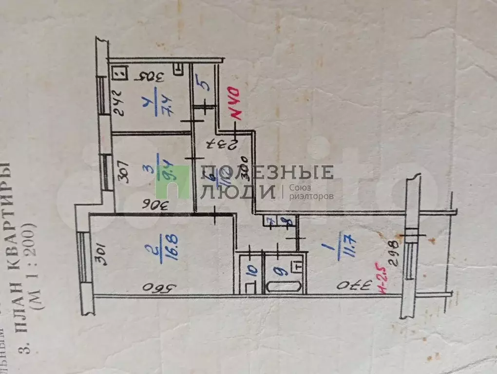 3-к. квартира, 61,6 м, 1/9 эт. - Фото 0