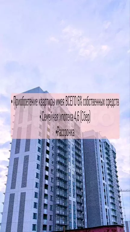 2-к. квартира, 48,1 м, 17/17 эт. - Фото 0