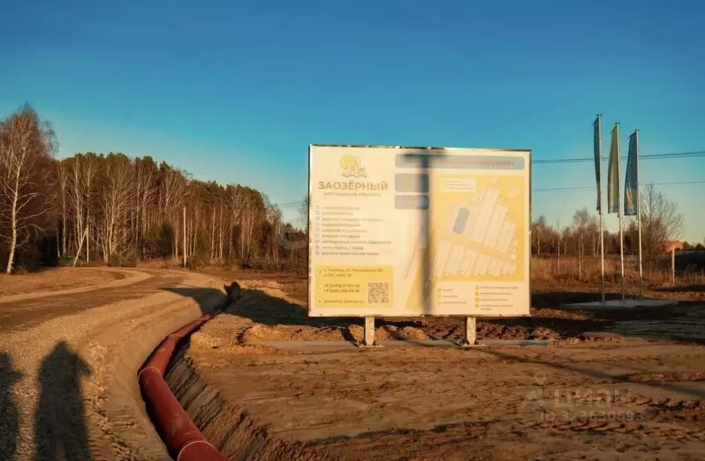 Участок в Тюменская область, Нижнетавдинский муниципальный округ, ... - Фото 1