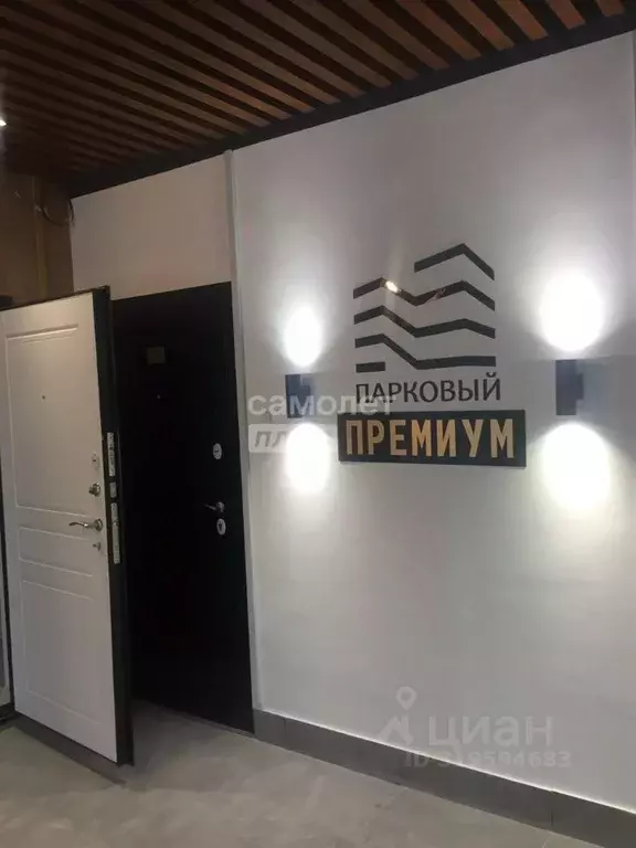 Студия Челябинская область, Челябинский городской округ, пос. ... - Фото 0