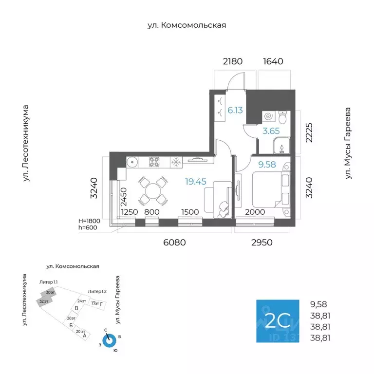 2-к кв. Башкортостан, Уфа Глумилино-1 мкр, 8-е Небо жилой комплекс ... - Фото 1