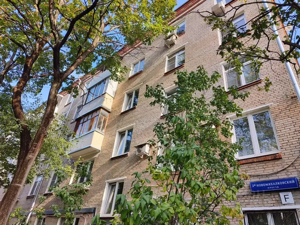 2-к кв. Москва 3-й Новомихалковский проезд, 7 (57.0 м) - Фото 1