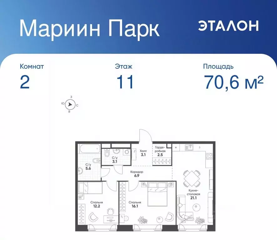 2-к кв. Москва Октябрьская ул., 103 (70.6 м) - Фото 1