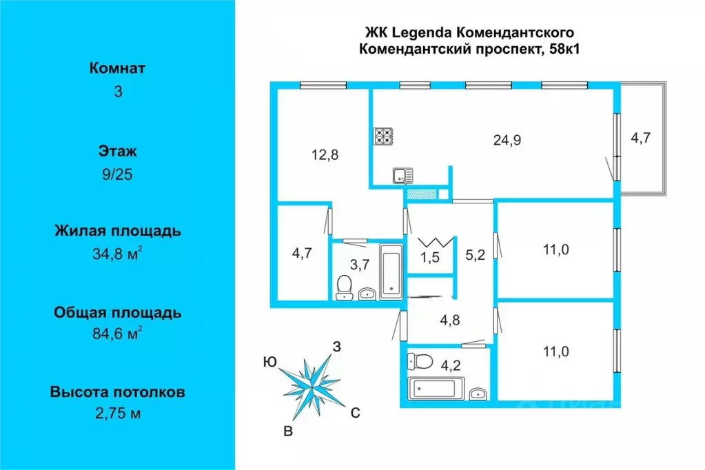 3-к кв. Санкт-Петербург Комендантский просп., 58к1 (84.6 м) - Фото 1