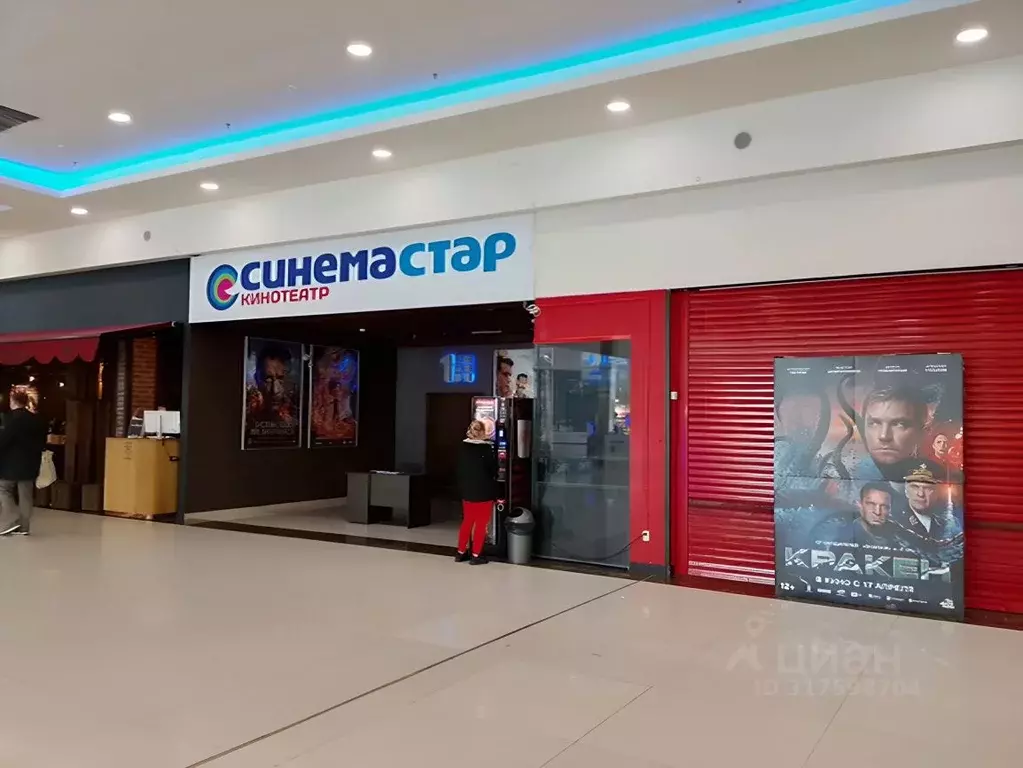 Помещение свободного назначения в Санкт-Петербург ул. Фучика, 2 (265 ... - Фото 0