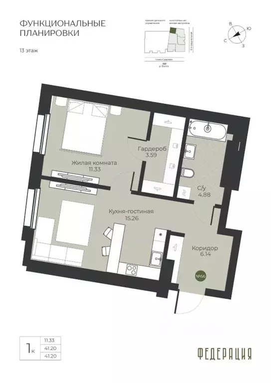 1-к кв. Самарская область, Самара ул. Ново-Садовая (дублер) (41.2 м) - Фото 1