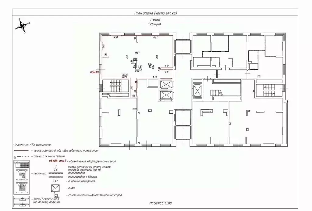 Помещение свободного назначения в Москва бул. Чкаловский, 9к2 (111 м) - Фото 2