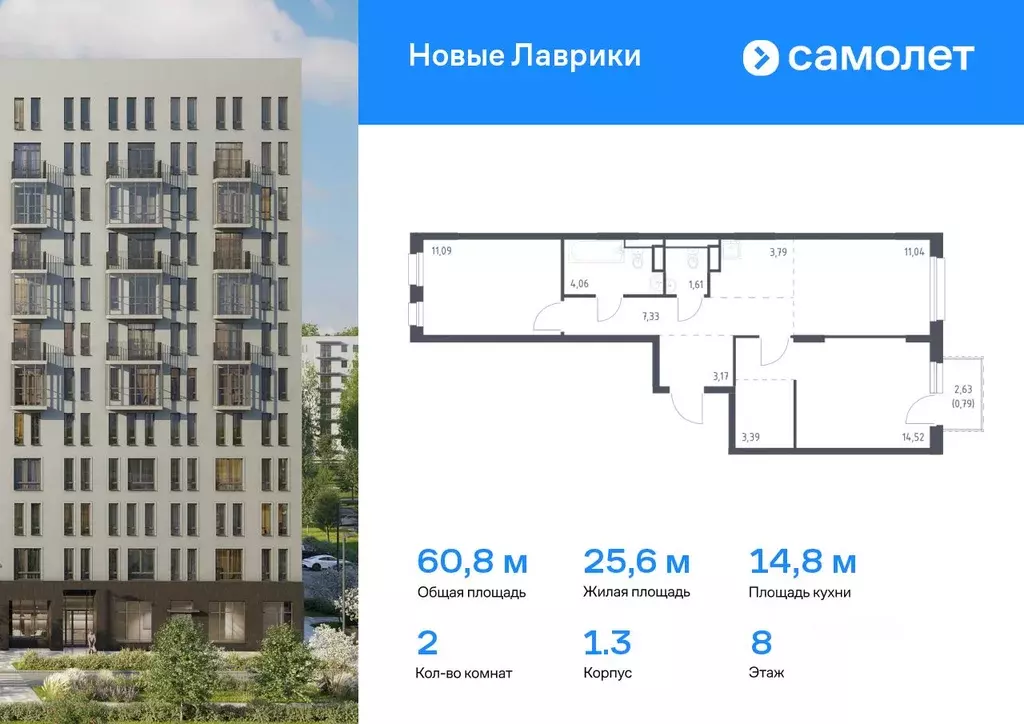 2-к кв. Ленинградская область, Мурино Всеволожский район, Новые ... - Фото 0