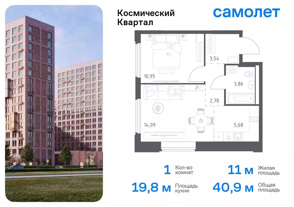 1-к кв. Московская область, Королев Юбилейный мкр, Космический Квартал ... - Фото 0