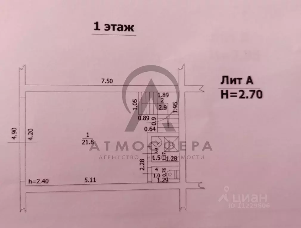 Таунхаус в Краснодарский край, Туапсинский муниципальный округ, ... - Фото 2
