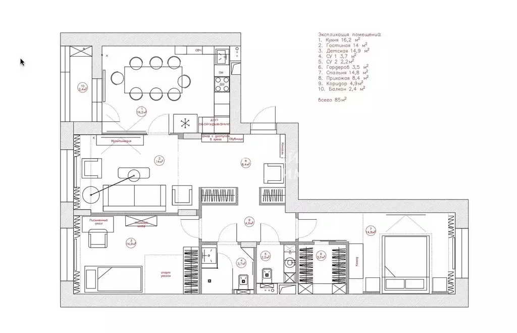 3-комнатная квартира: Химки, Совхозная улица, 16к2 (83 м) - Фото 2