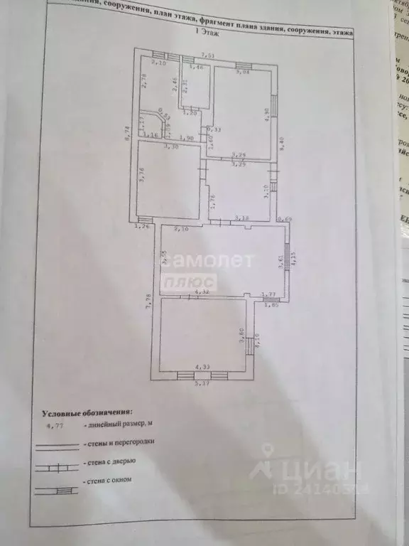 Дом в Краснодарский край, Динской район, Новотитаровская ст-ца ... - Фото 2