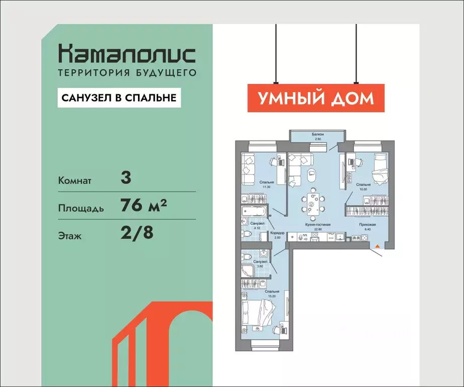 3-к кв. Пермский край, Пермь ул. Дзержинского, 31Б (76.0 м) - Фото 1