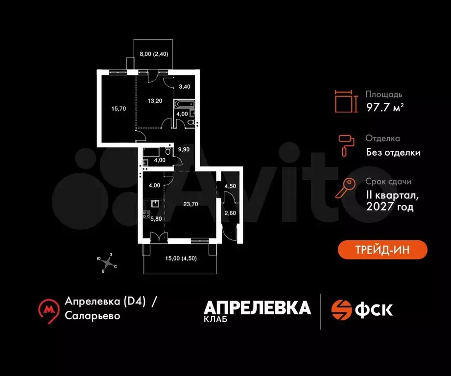 3-к. квартира, 97,7 м, 1/5 эт. - Фото 0