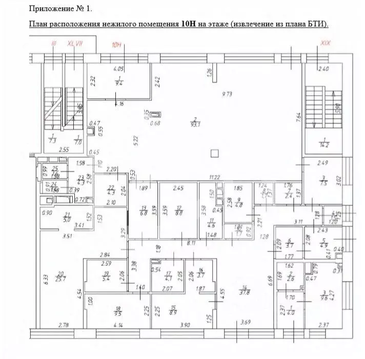 Помещение свободного назначения в Москва Средний Тишинский пер., 5 (62 ... - Фото 2