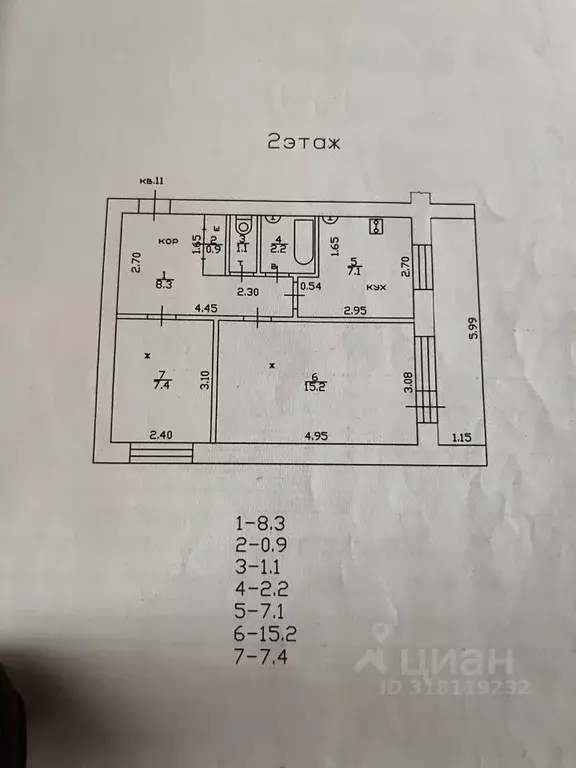 2-к кв. Смоленская область, Смоленск ул. Петра Алексеева, 3 (42.2 м) - Фото 0