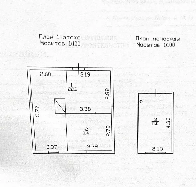 Дом 43,2 м на участке 26,5 сот. - Фото 0