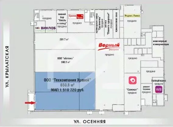Помещение свободного назначения в Москва Крылатская ул., 33К3 (651 м) - Фото 2