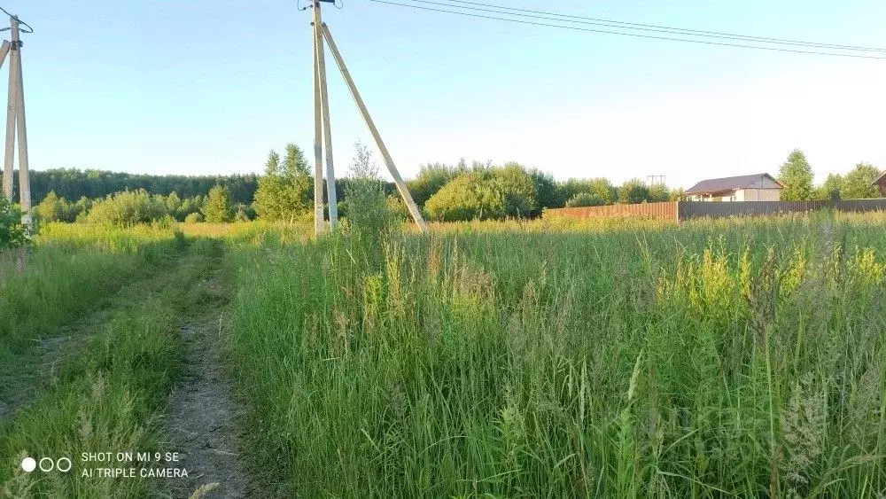 Першино Раменский Район Купить Земельный Участок