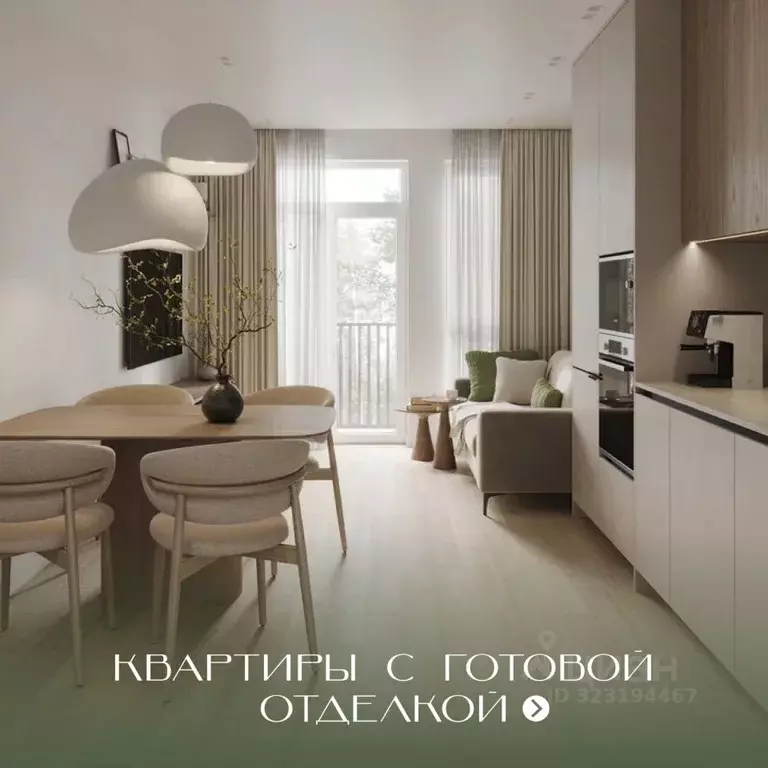 1-к кв. Пензенская область, Пенза Засурье мкр, Лес жилой комплекс ... - Фото 2