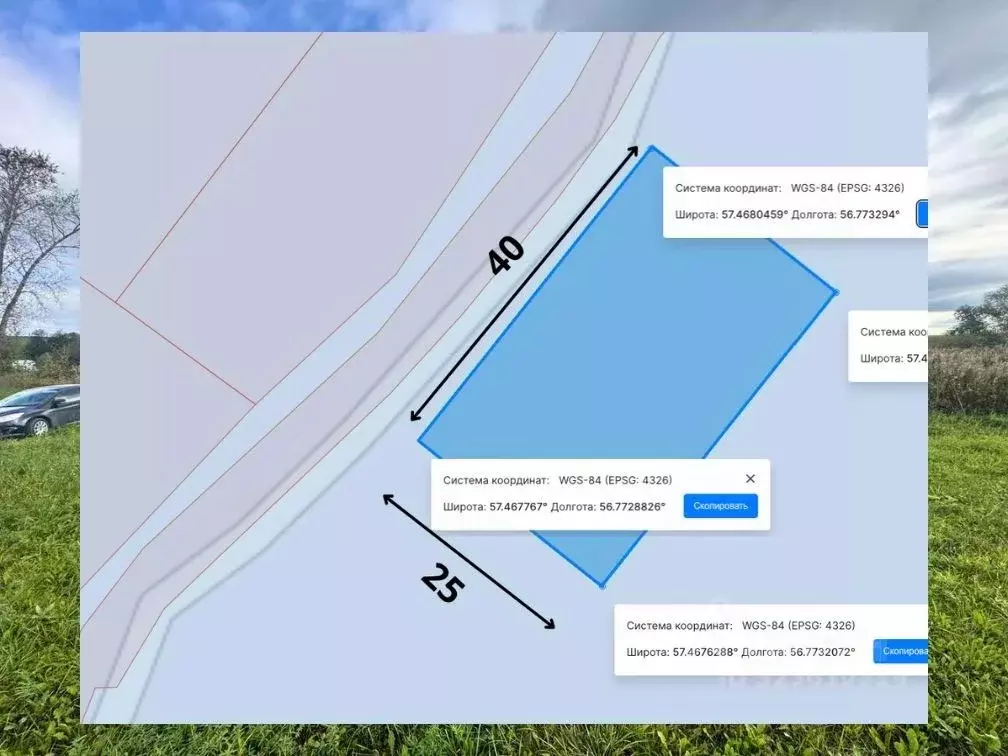 Участок в Пермский край, Кунгурский муниципальный округ, д. Камышево  ... - Фото 2
